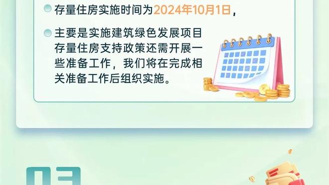 188金宝搏注册不了截图2